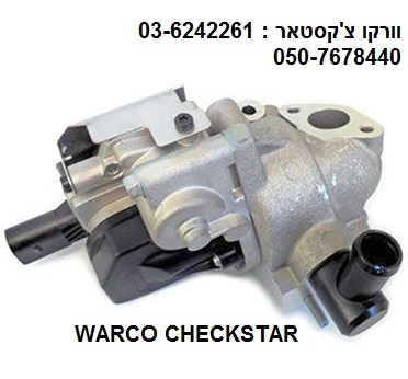 EGR6520.jpg